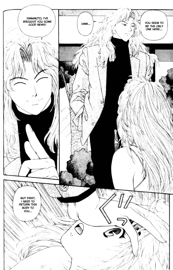 Kirara Chapter 38 page 6 - Chapter 38