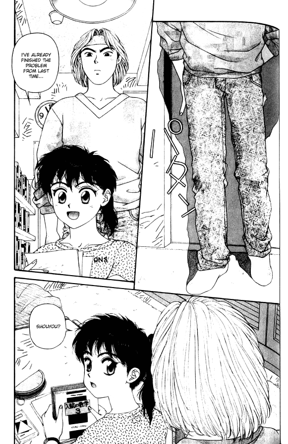 Kirara Chapter 39 page 29 - Chapter 39