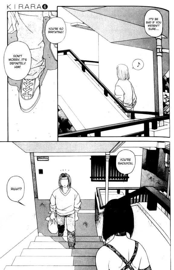 Kirara Chapter 39 page 3 - Chapter 39