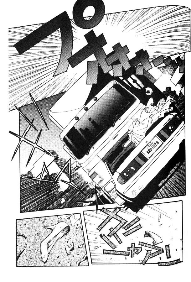 Kirara Chapter 4 page 14 - Chapter 4