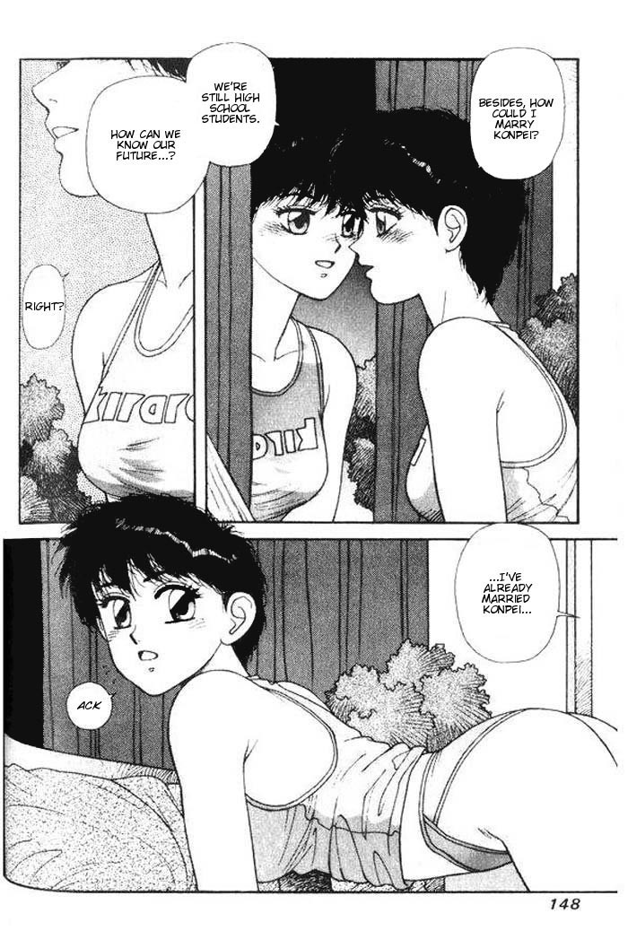 Kirara Chapter 4 page 17 - Chapter 4