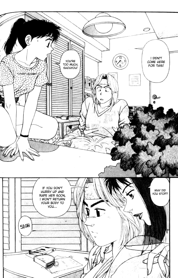 Kirara Chapter 40 page 18 - Chapter 40: [END]