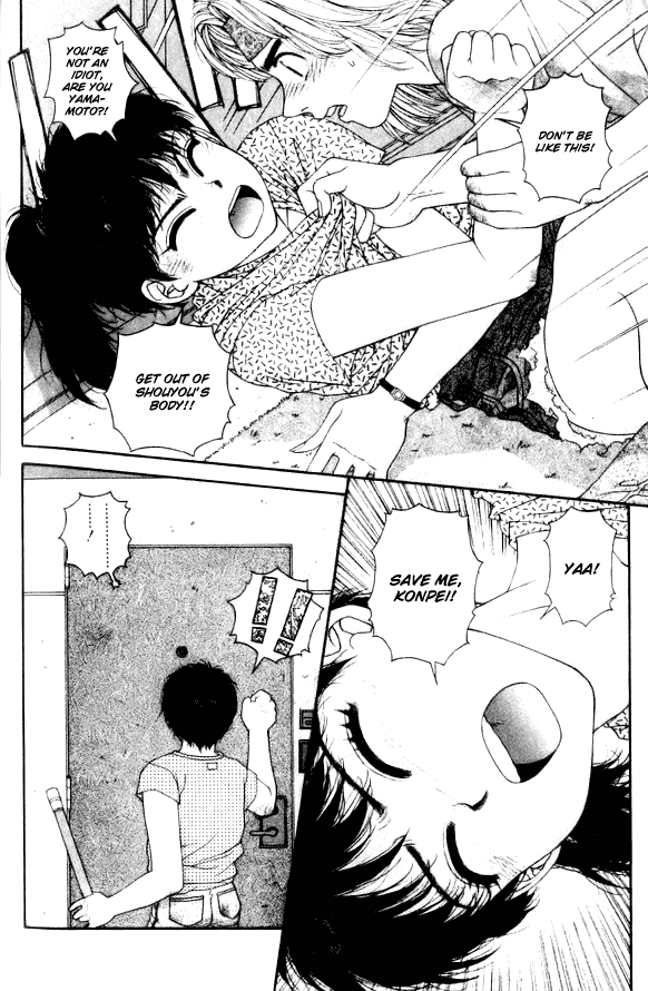 Kirara Chapter 40 page 26 - Chapter 40: [END]