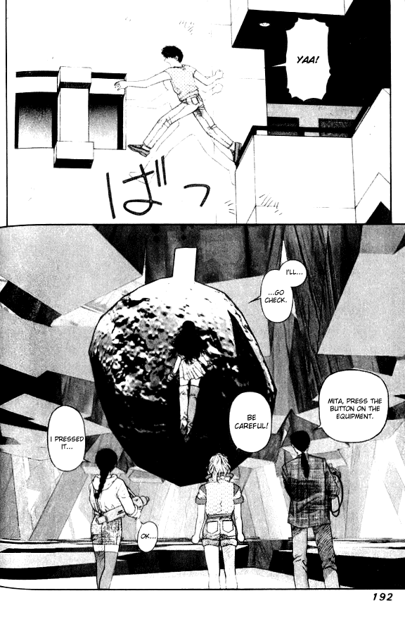 Kirara Chapter 40 page 30 - Chapter 40: [END]
