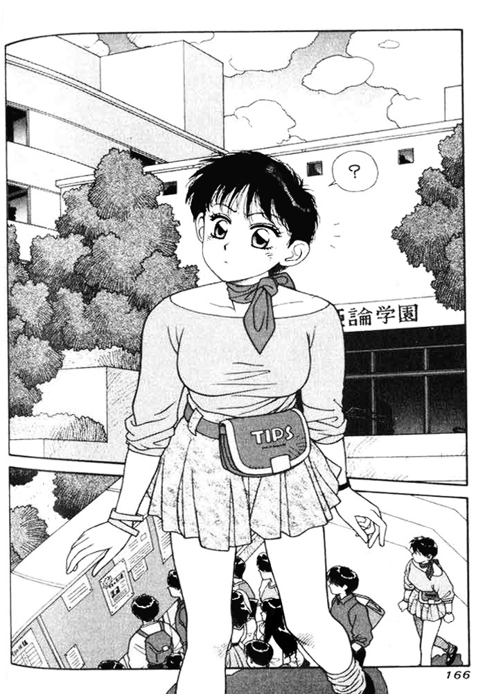 Kirara Chapter 5 page 3 - Chapter 5