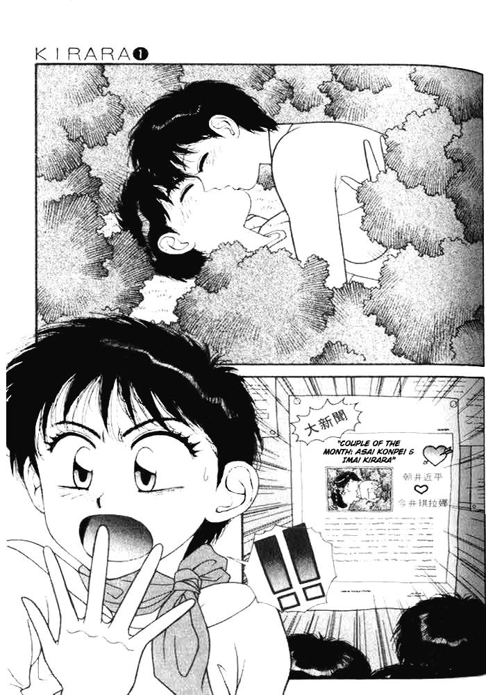 Kirara Chapter 5 page 4 - Chapter 5
