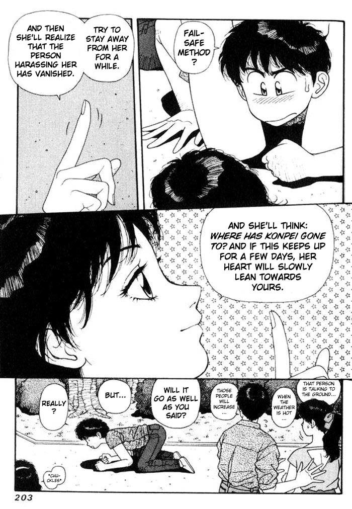 Kirara Chapter 6 page 14 - Chapter 6