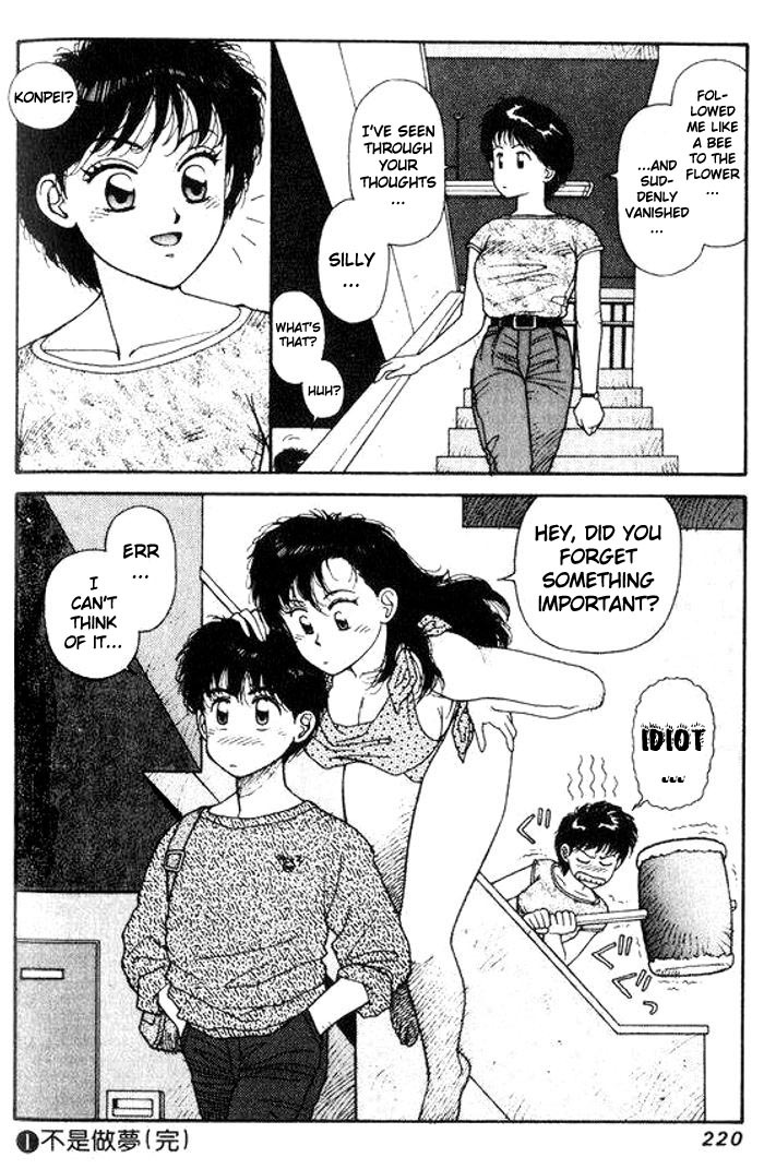 Kirara Chapter 6 page 31 - Chapter 6