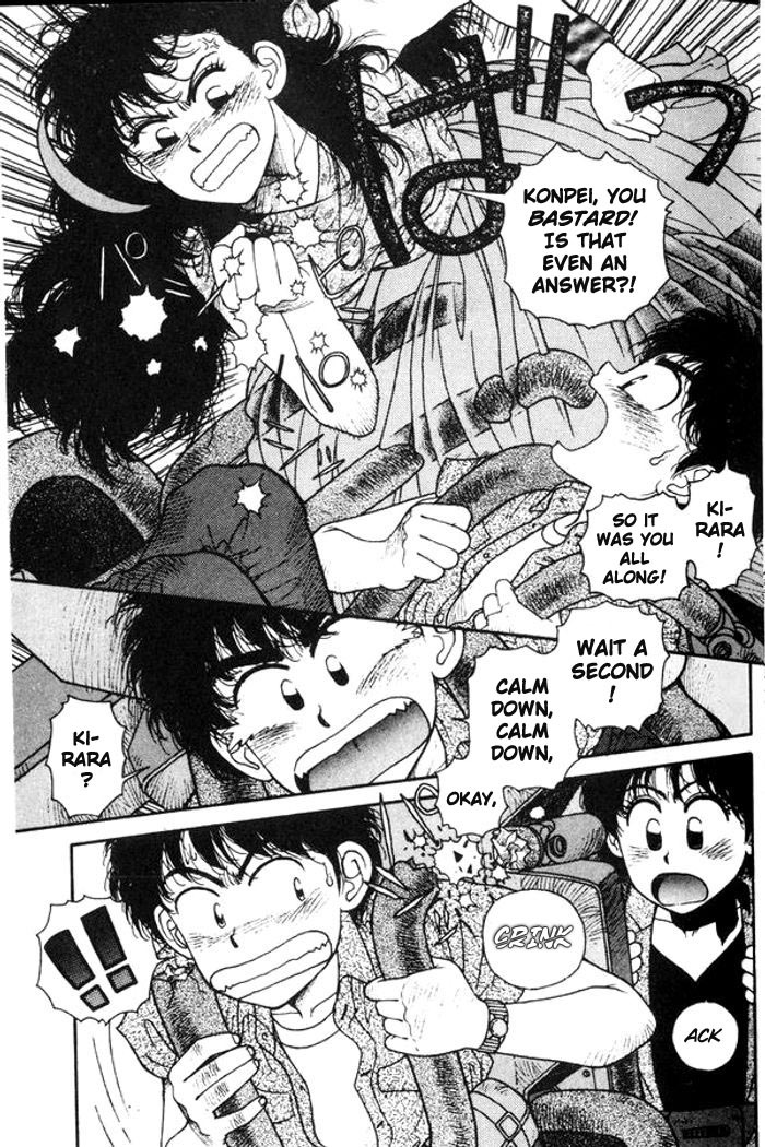 Kirara Chapter 7 page 32 - Chapter 7
