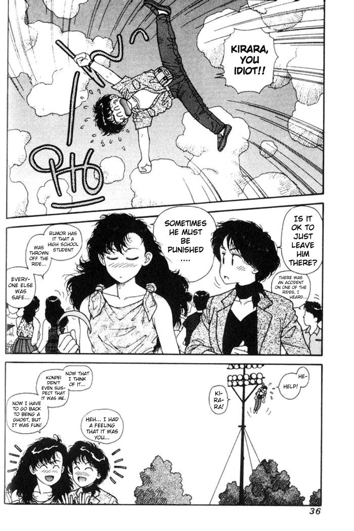 Kirara Chapter 7 page 33 - Chapter 7