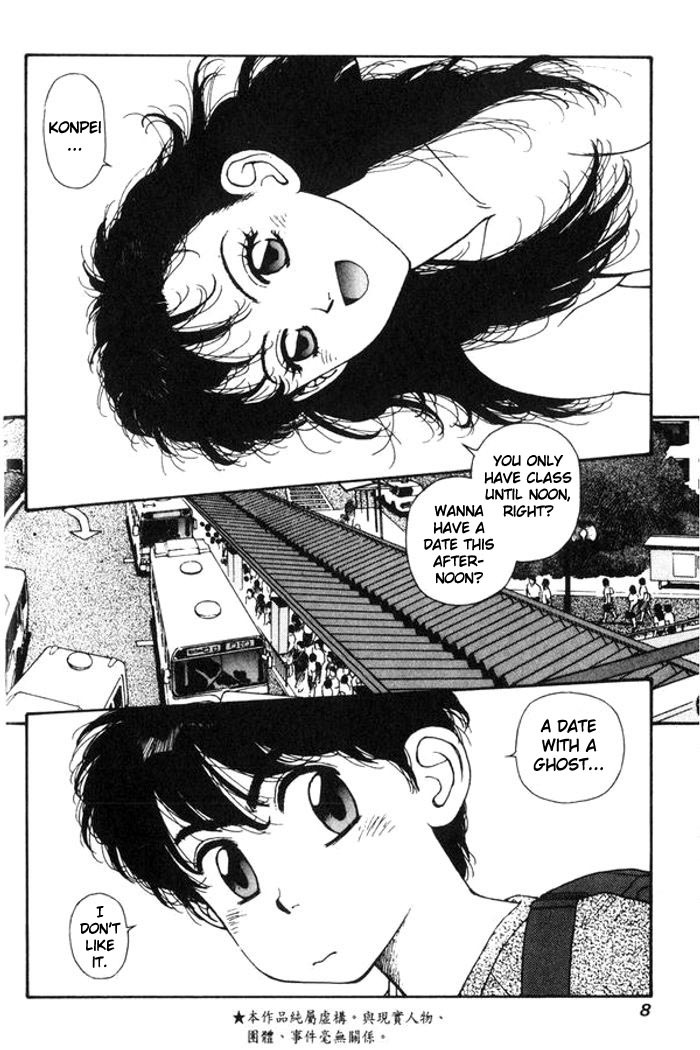 Kirara Chapter 7 page 5 - Chapter 7