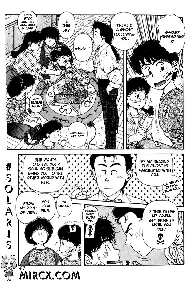 Kirara Chapter 8 page 11 - Chapter 8