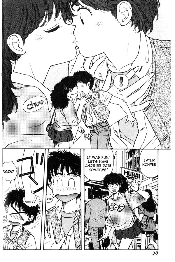 Kirara Chapter 8 page 2 - Chapter 8