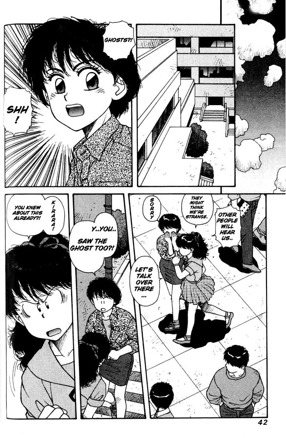 Kirara Chapter 8 page 6 - Chapter 8