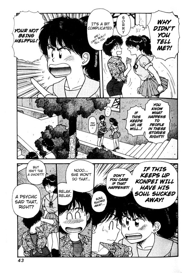 Kirara Chapter 8 page 7 - Chapter 8