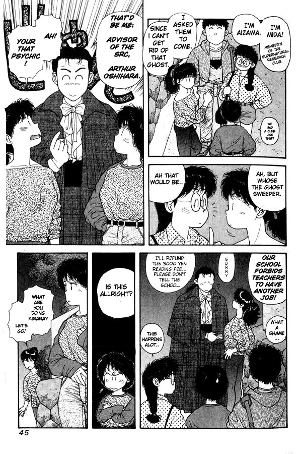 Kirara Chapter 8 page 9 - Chapter 8