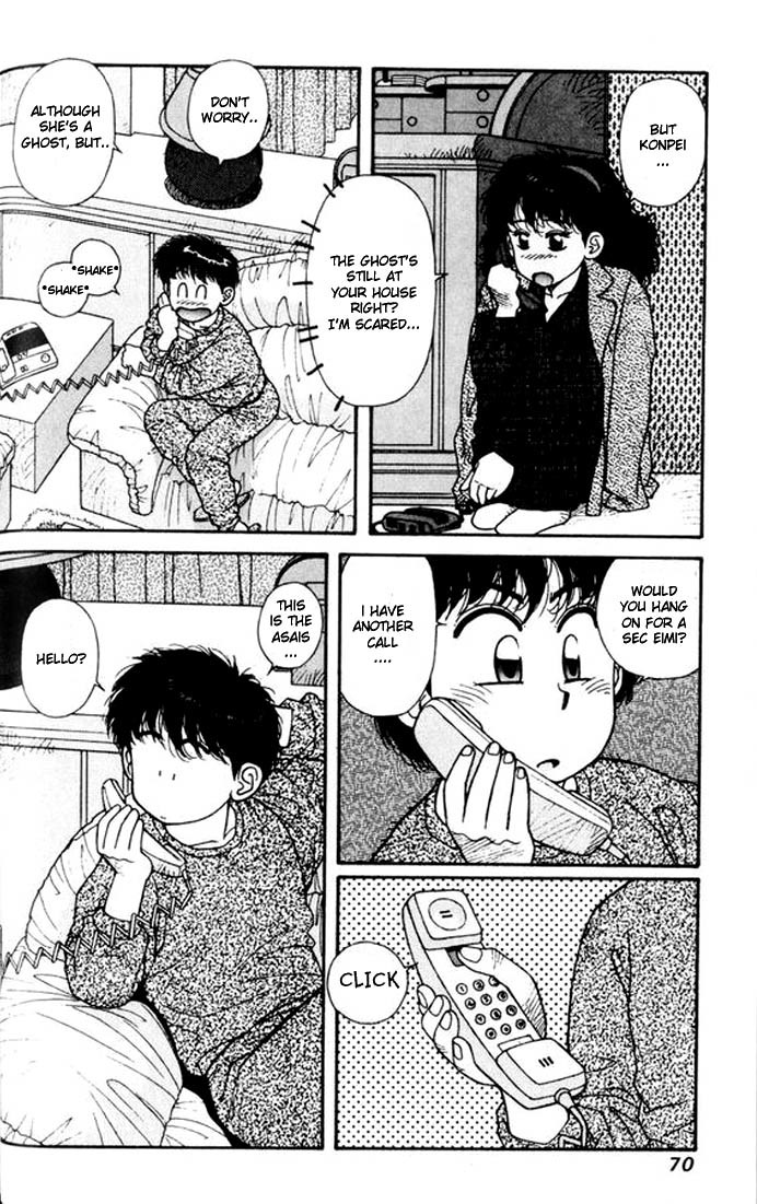 Kirara Chapter 9 page 10 - Chapter 9