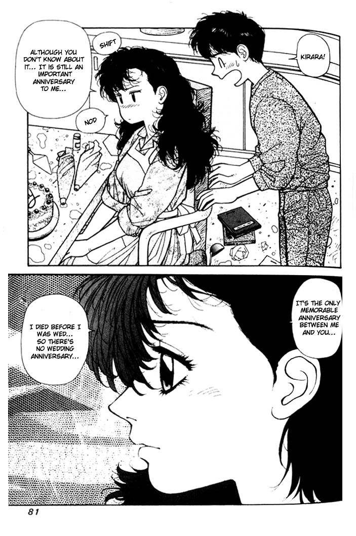 Kirara Chapter 9 page 21 - Chapter 9