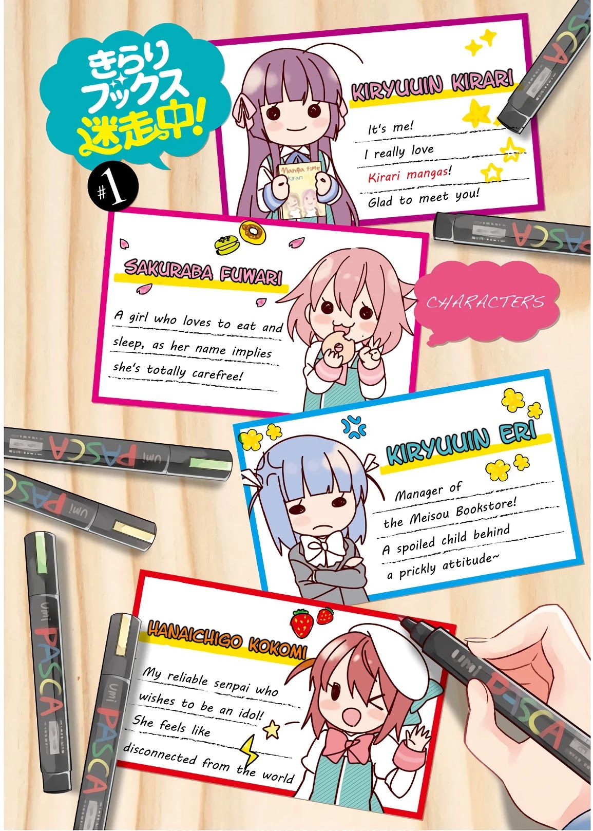 Kirari Books Meisouchu! Chapter 0 page 9 - Chapter 0