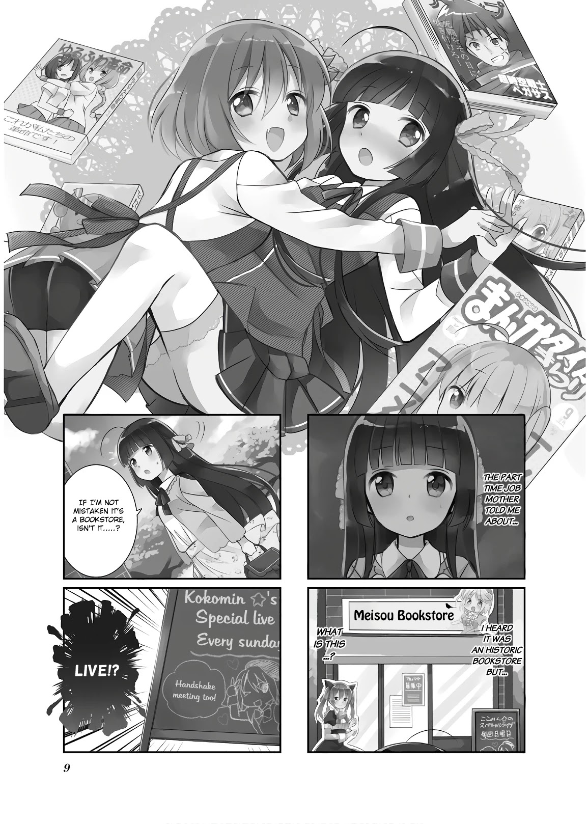 Kirari Books Meisouchu! Chapter 1 page 1 - Chapter 1