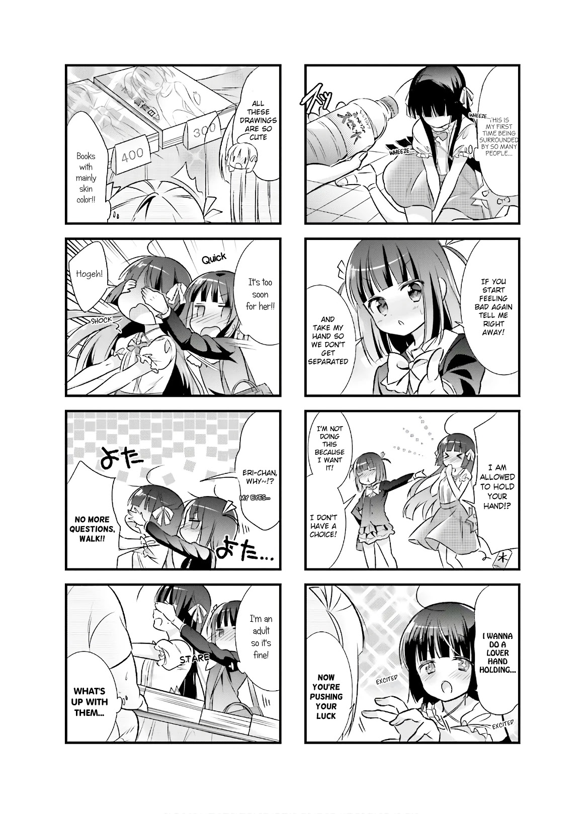 Kirari Books Meisouchu! Chapter 10 page 4 - Chapter 10