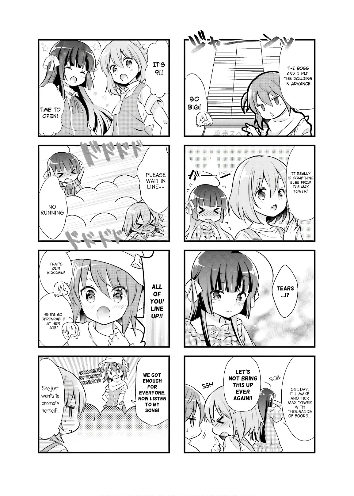 Kirari Books Meisouchu! Chapter 11 page 3 - Chapter 11