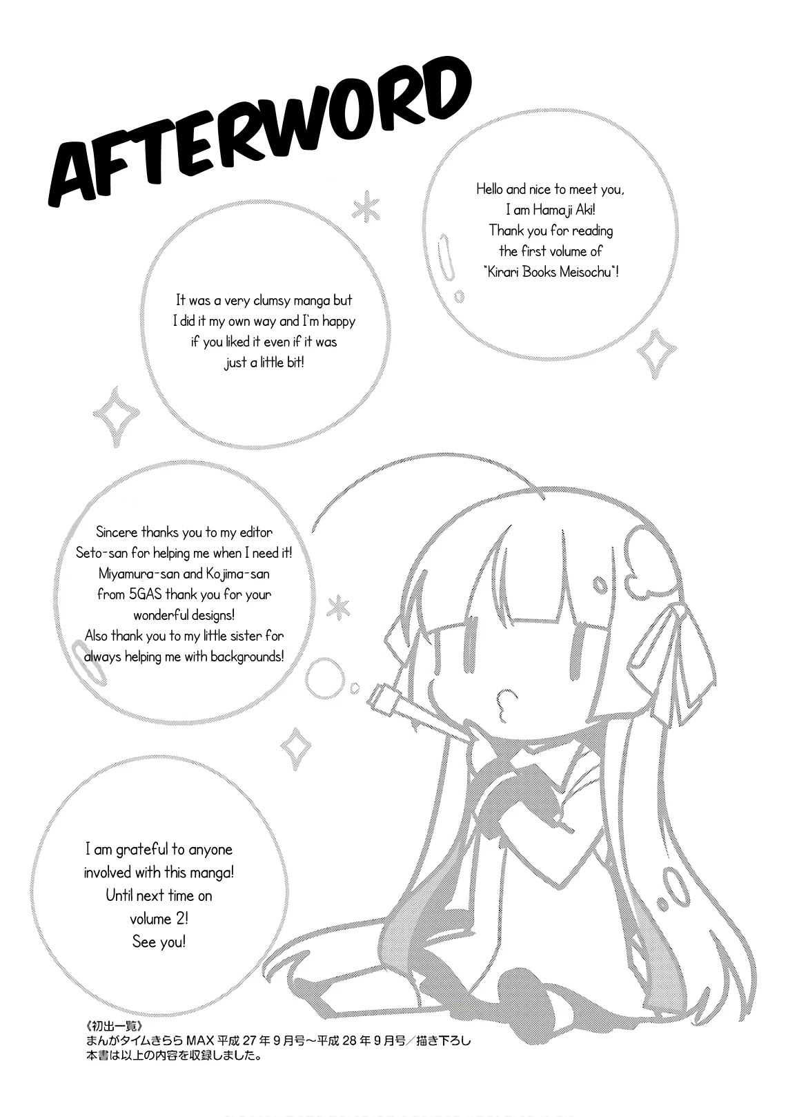 Kirari Books Meisouchu! Chapter 13 page 9 - Chapter 13