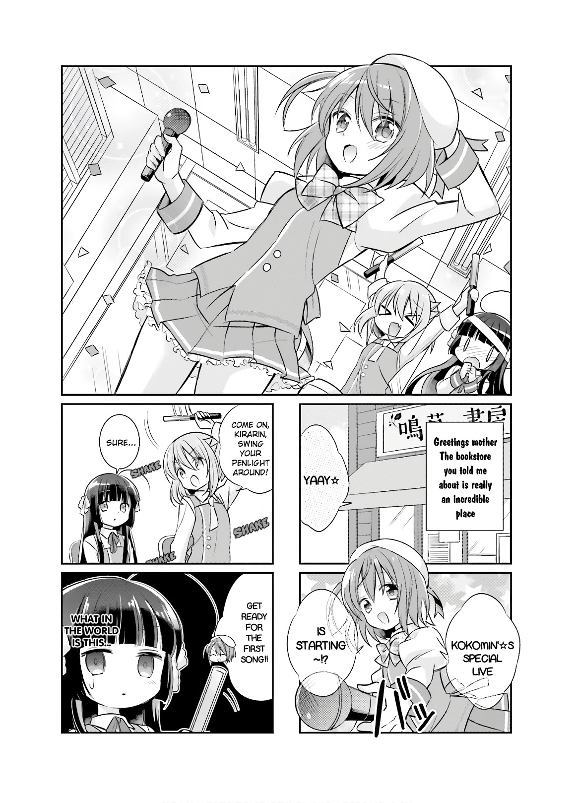 Kirari Books Meisouchu! Chapter 2 page 1 - Chapter 2