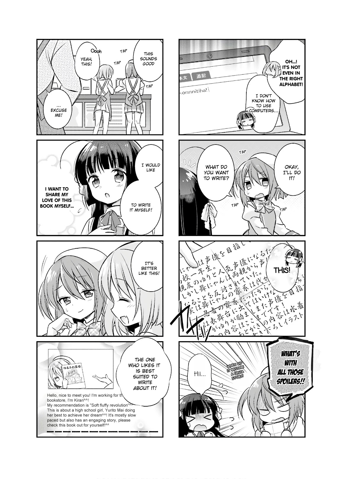 Kirari Books Meisouchu! Chapter 2 page 7 - Chapter 2