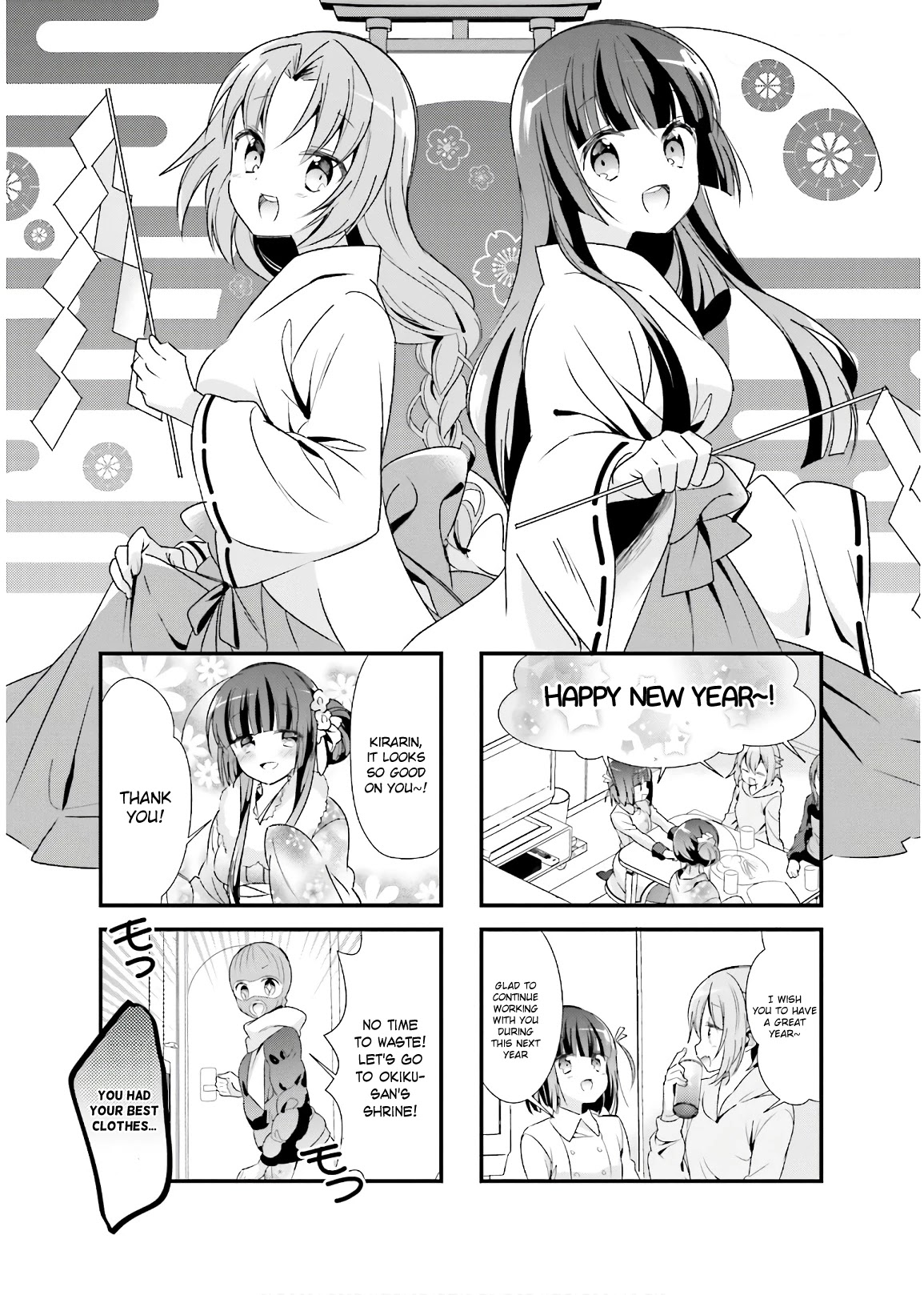Kirari Books Meisouchu! Chapter 22 page 1 - Chapter 22
