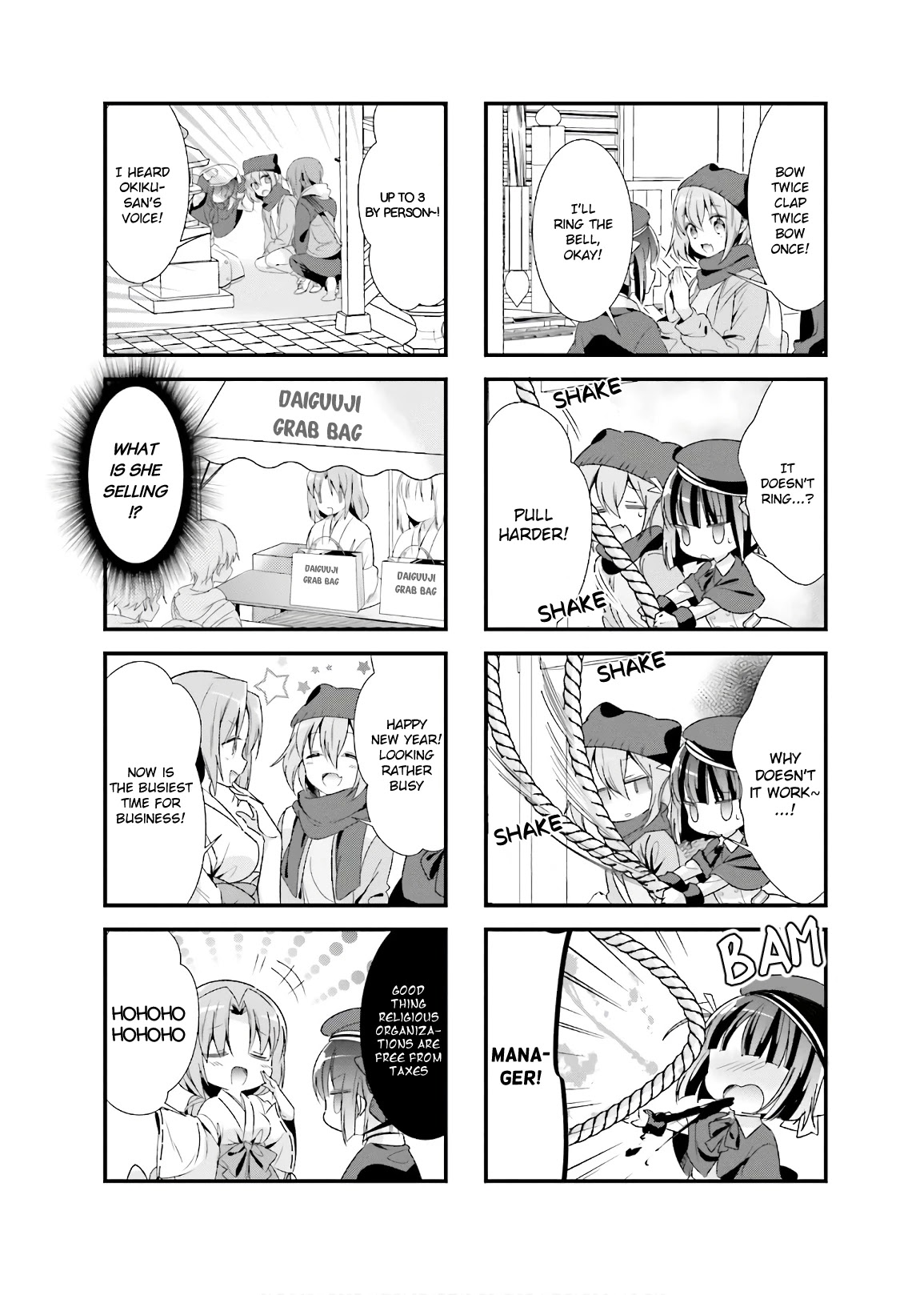 Kirari Books Meisouchu! Chapter 22 page 4 - Chapter 22