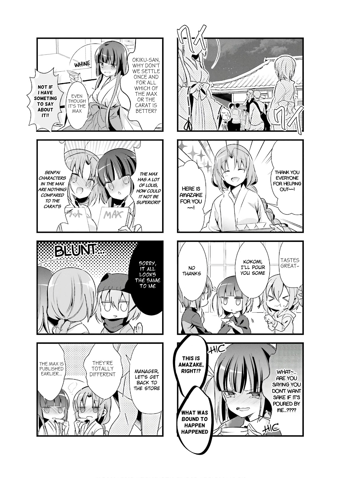 Kirari Books Meisouchu! Chapter 22 page 7 - Chapter 22