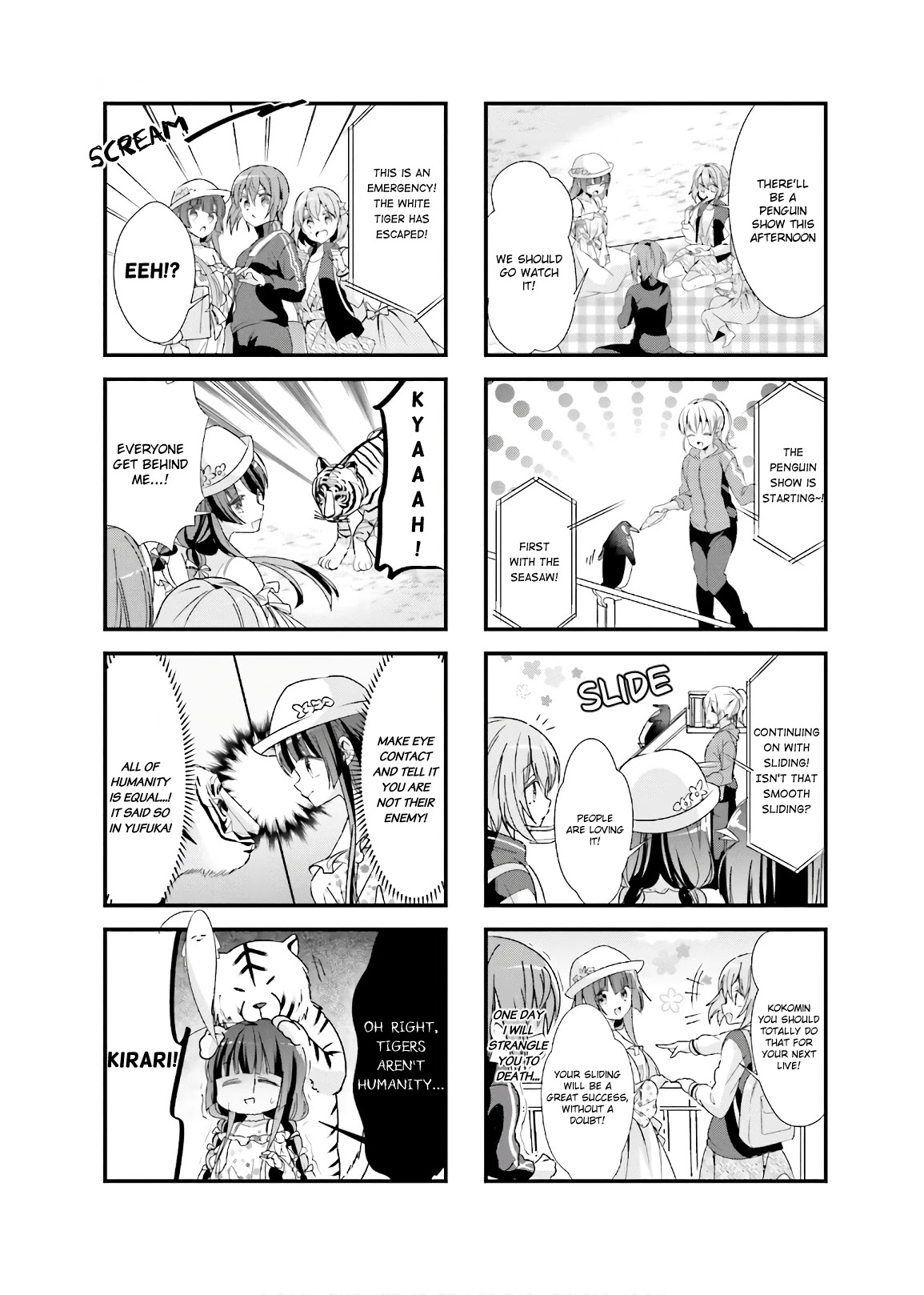 Kirari Books Meisouchu! Chapter 24 page 6 - Chapter 24