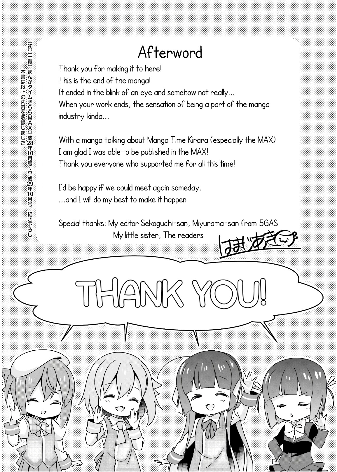 Kirari Books Meisouchu! Chapter 26 page 9 - Chapter 26 [END]