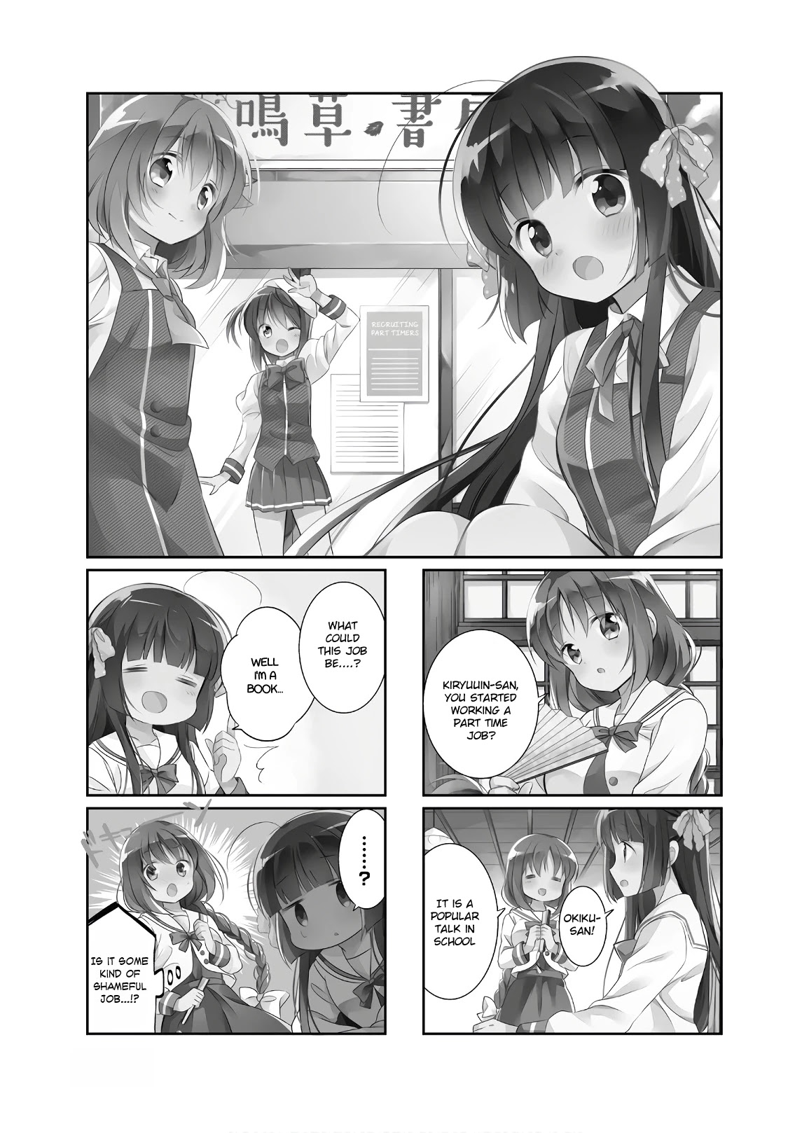 Kirari Books Meisouchu! Chapter 4 page 1 - Chapter 4