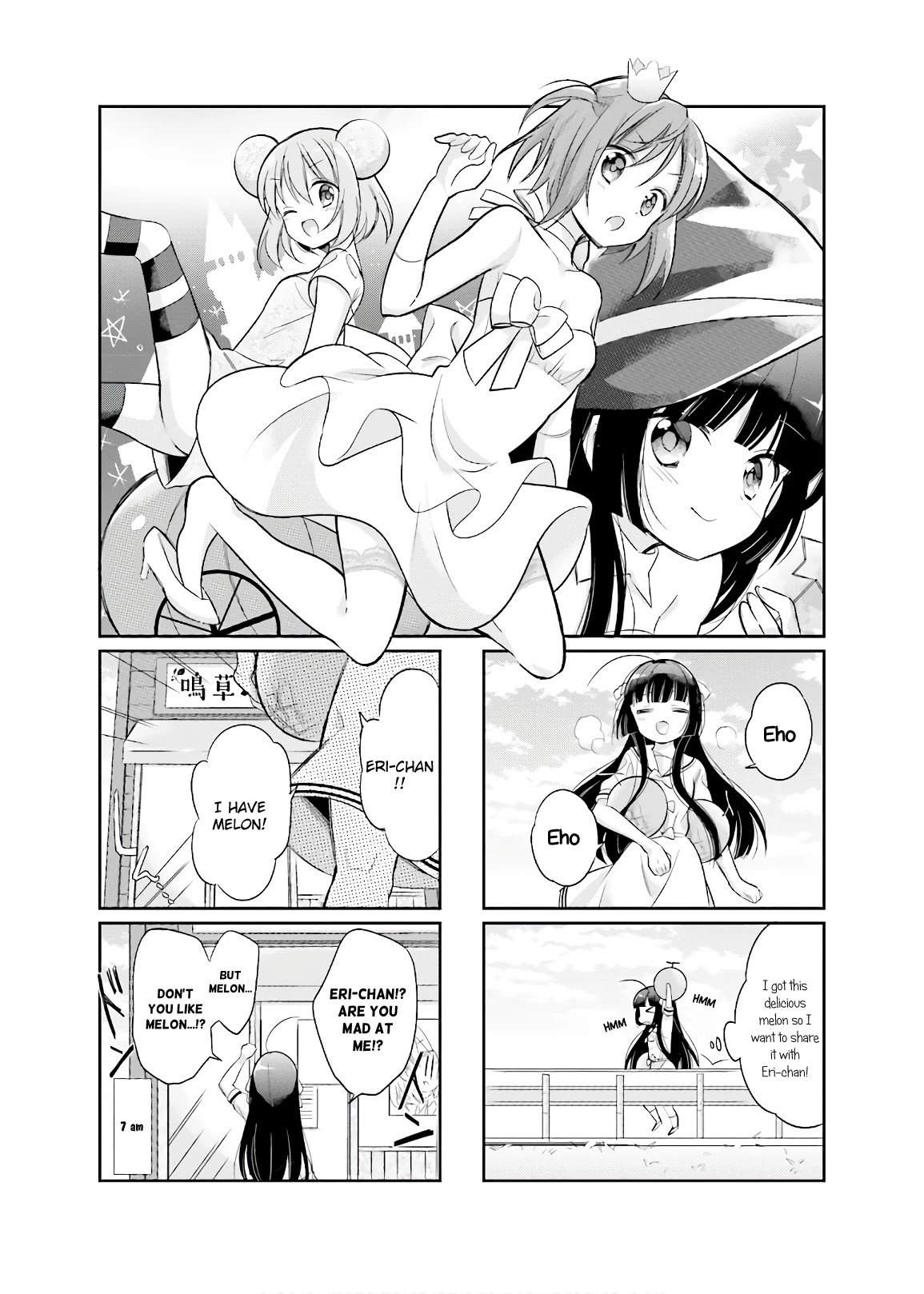 Kirari Books Meisouchu! Chapter 6 page 1 - Chapter 6