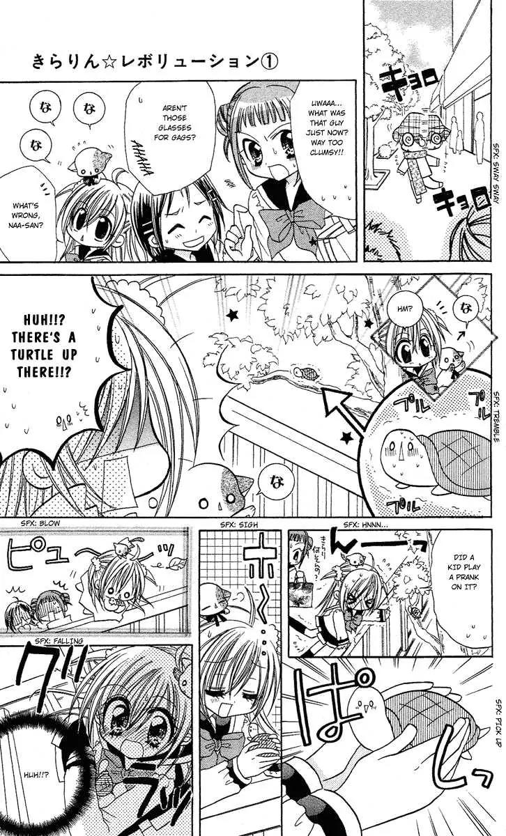 Kirarin Revolution Chapter 1 page 11 - Chapter 1
