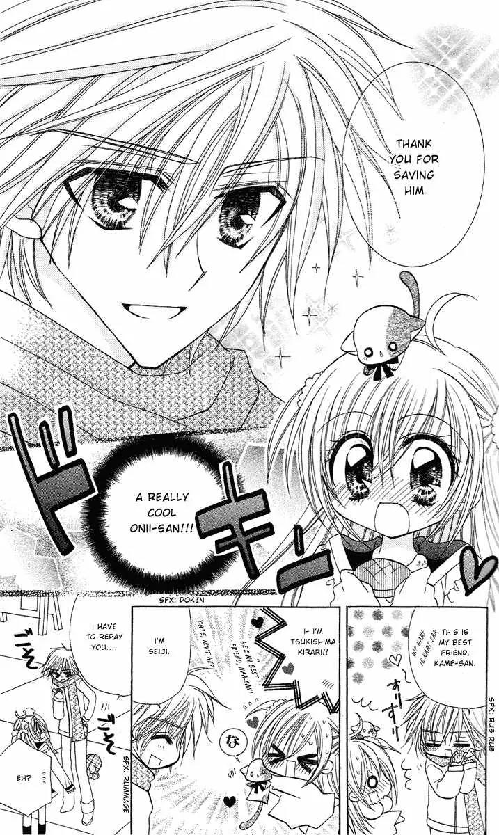 Kirarin Revolution Chapter 1 page 13 - Chapter 1