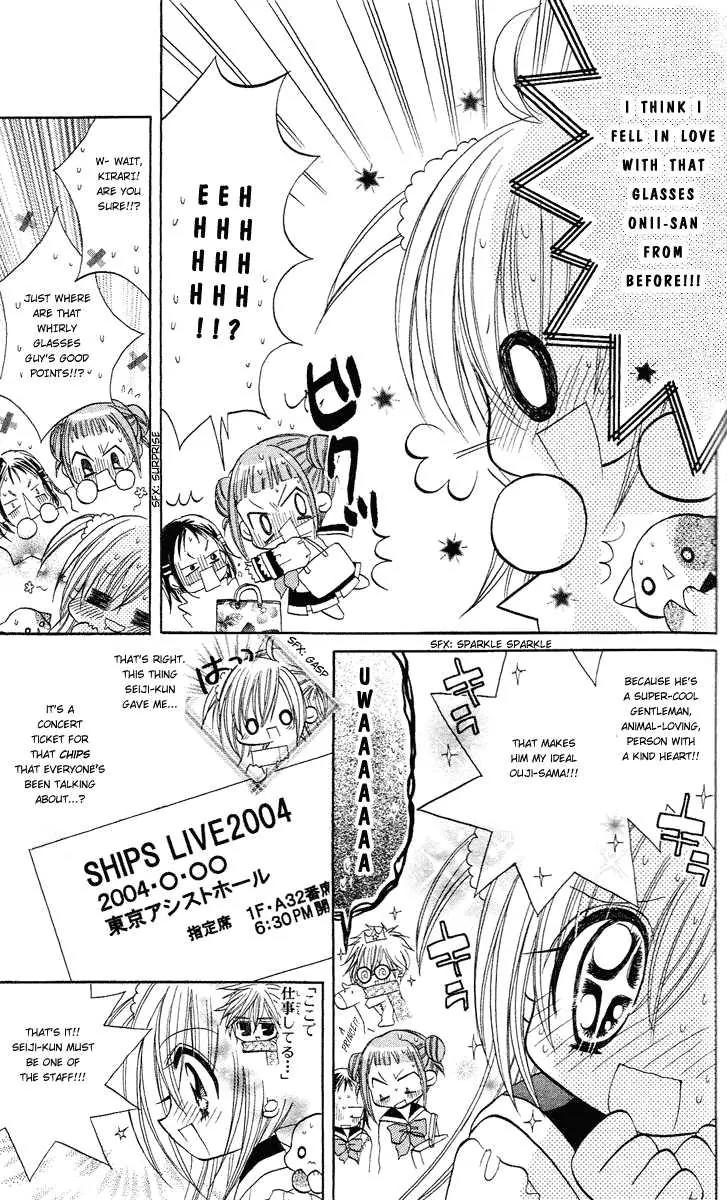 Kirarin Revolution Chapter 1 page 15 - Chapter 1