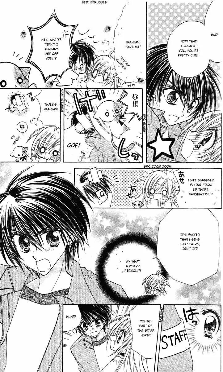 Kirarin Revolution Chapter 1 page 19 - Chapter 1