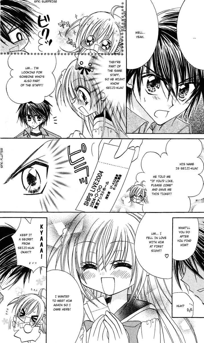 Kirarin Revolution Chapter 1 page 20 - Chapter 1