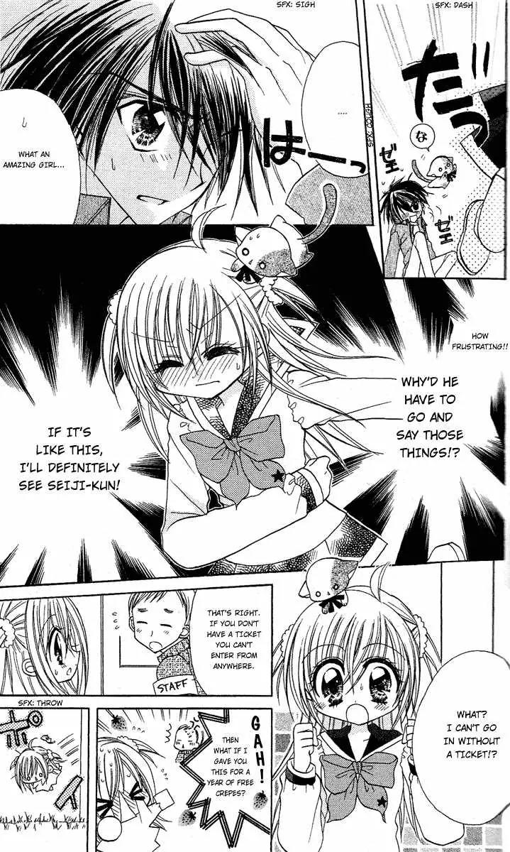 Kirarin Revolution Chapter 1 page 23 - Chapter 1