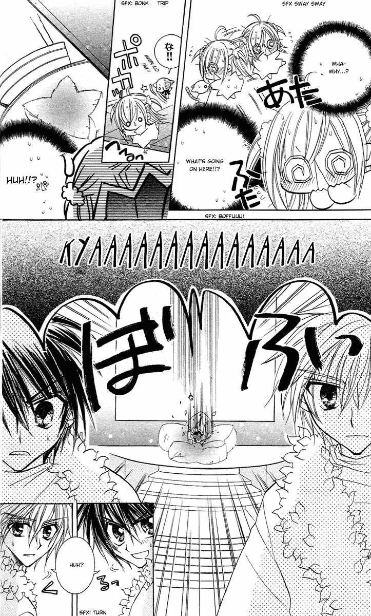 Kirarin Revolution Chapter 1 page 27 - Chapter 1