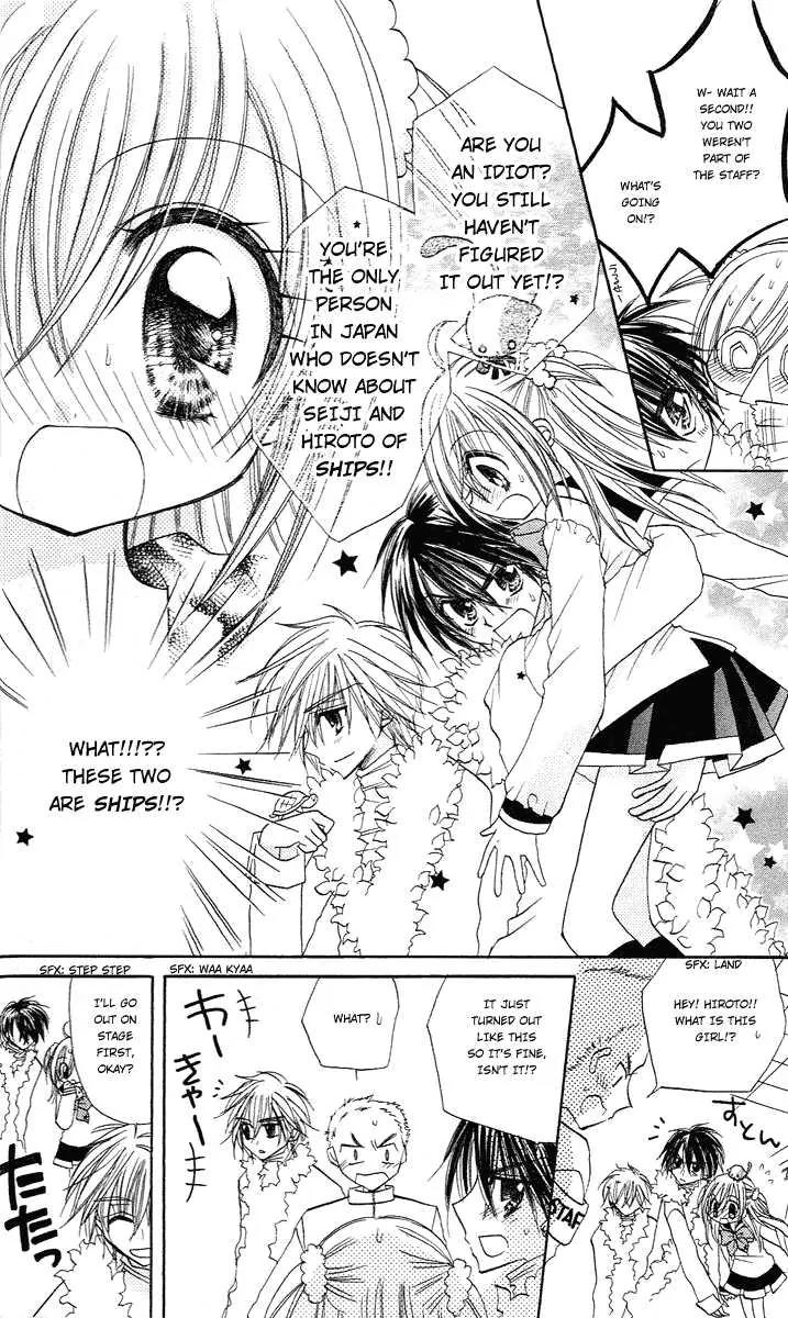 Kirarin Revolution Chapter 1 page 31 - Chapter 1