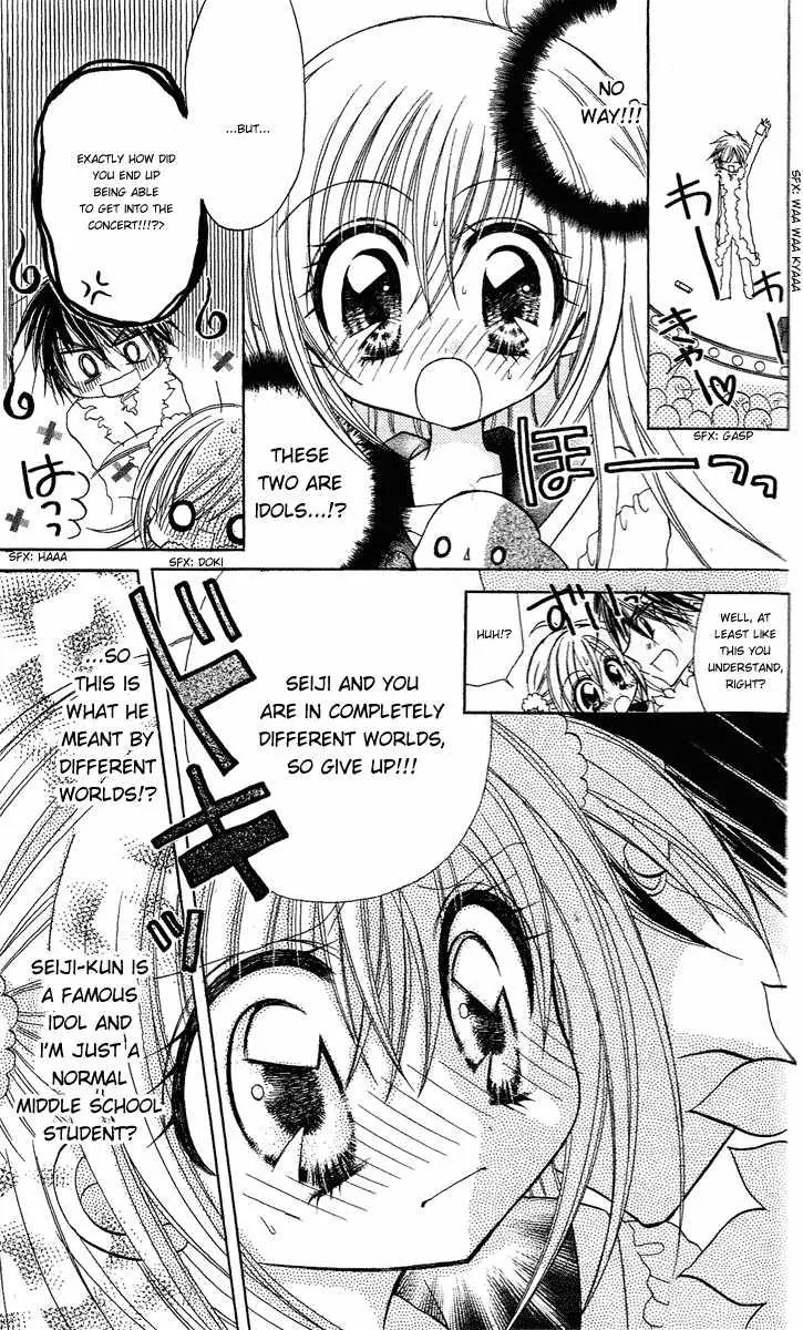 Kirarin Revolution Chapter 1 page 32 - Chapter 1
