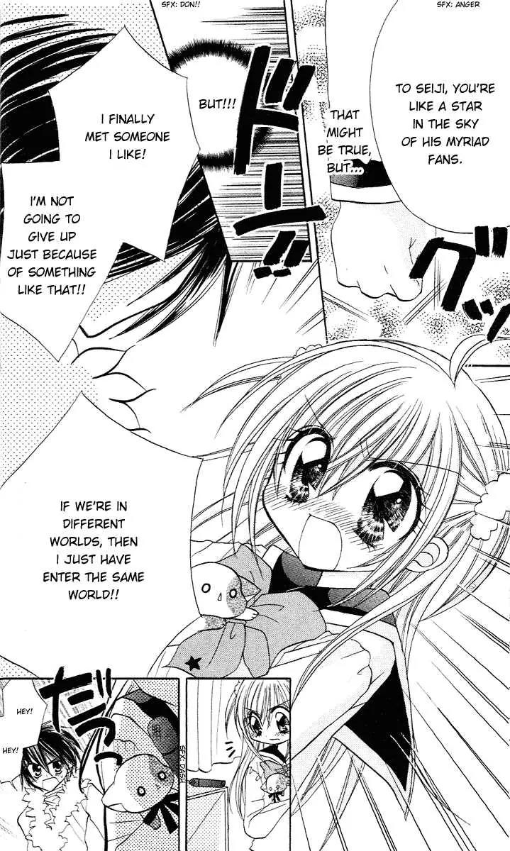 Kirarin Revolution Chapter 1 page 33 - Chapter 1