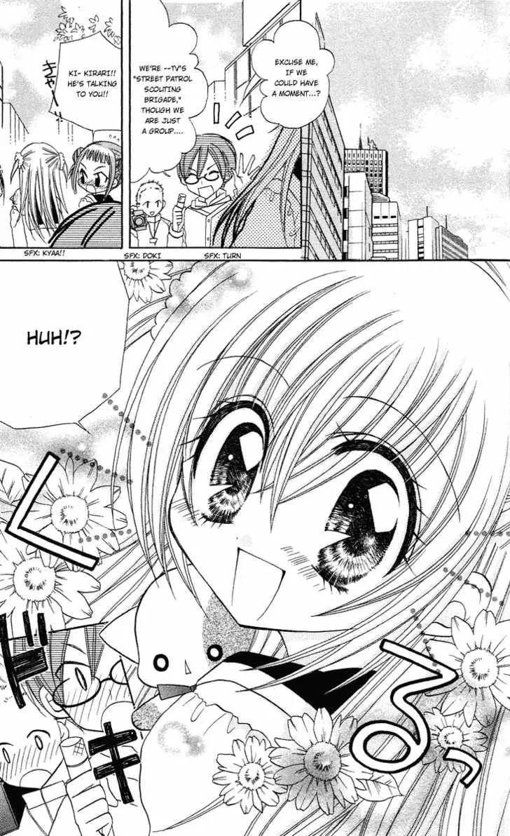 Kirarin Revolution Chapter 1 page 5 - Chapter 1