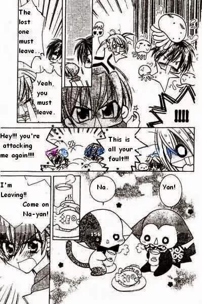 Kirarin Revolution Chapter 10.2 page 5 - Chapter 10.2