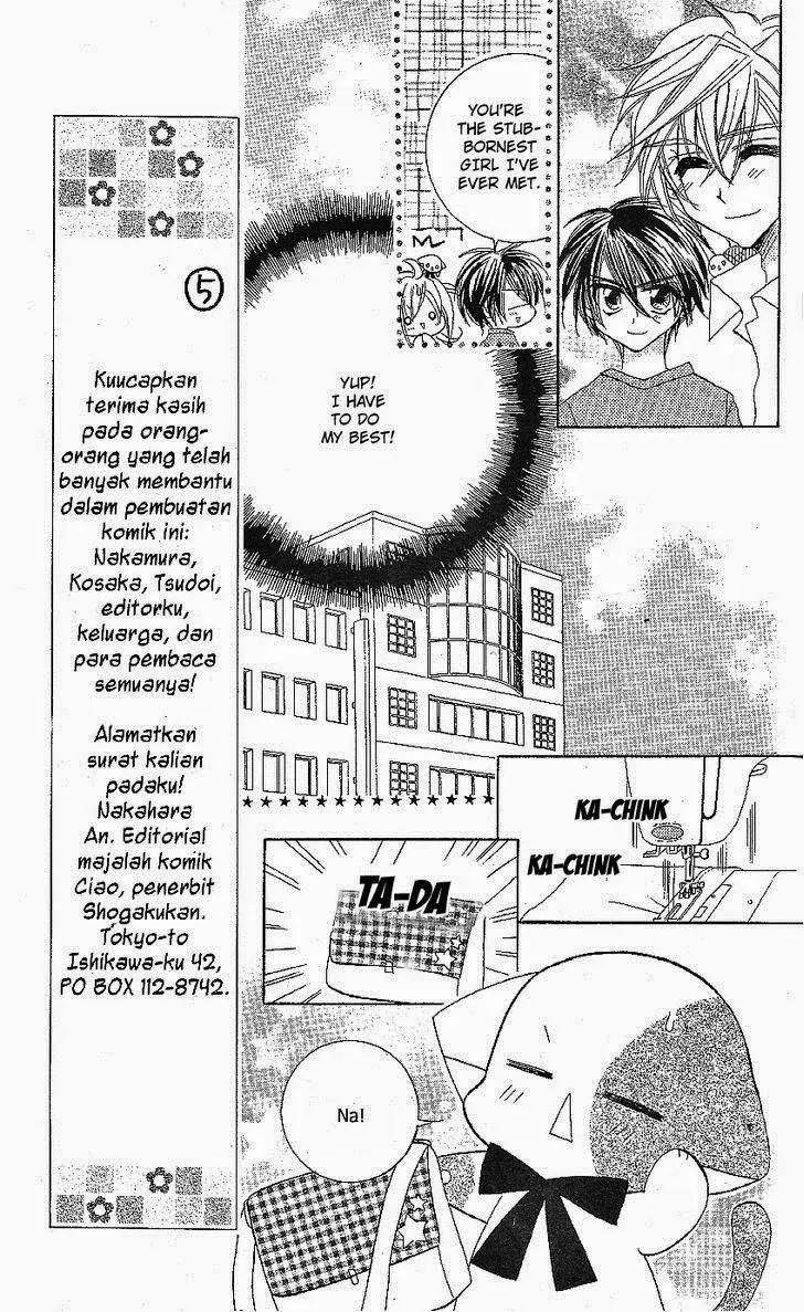 Kirarin Revolution Chapter 17 page 6 - Chapter 17