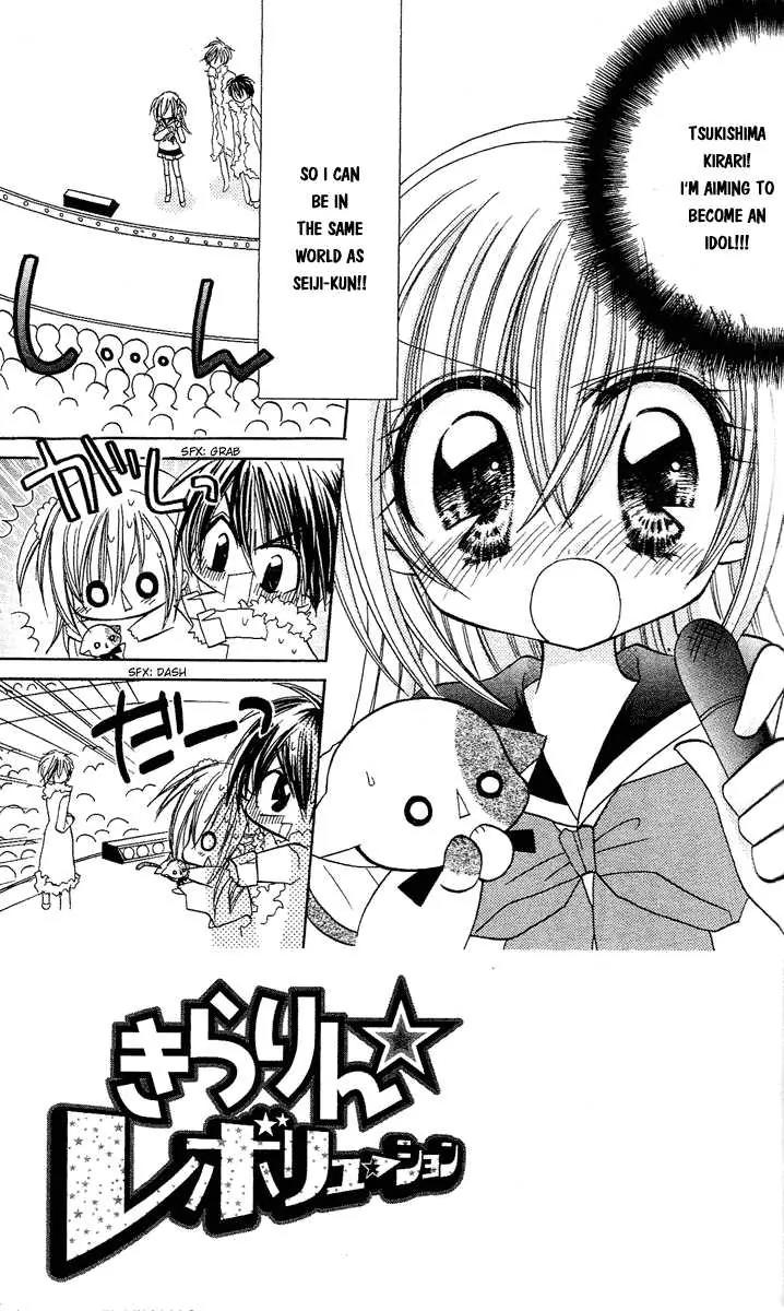 Kirarin Revolution Chapter 2 page 2 - Chapter 2